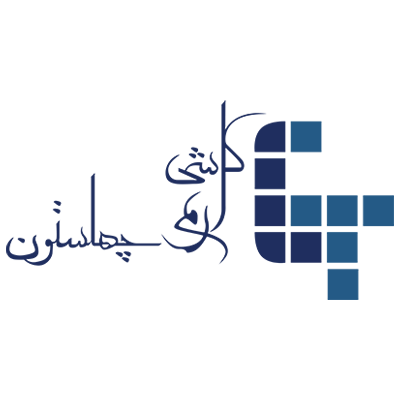 Eram Chelstoon Tile and Ceramic Industries Company