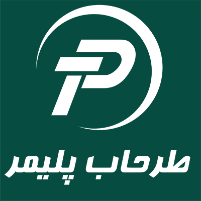 Tarh Ab Polymer Pishro Company
