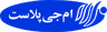 Khorasan Hygienic Industries Company