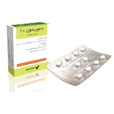 دُمپریدون - Domperidone