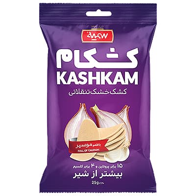 kashkam moussir