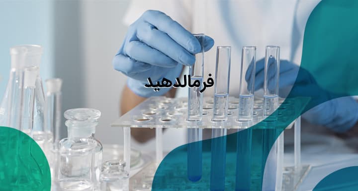 formaldéhyde