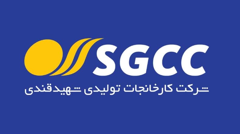 Power outages and the lack of currency allocation are two major issues for the largest fiber optic producer in Iran.