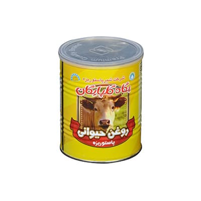 Animal fat