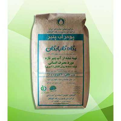 whey powder