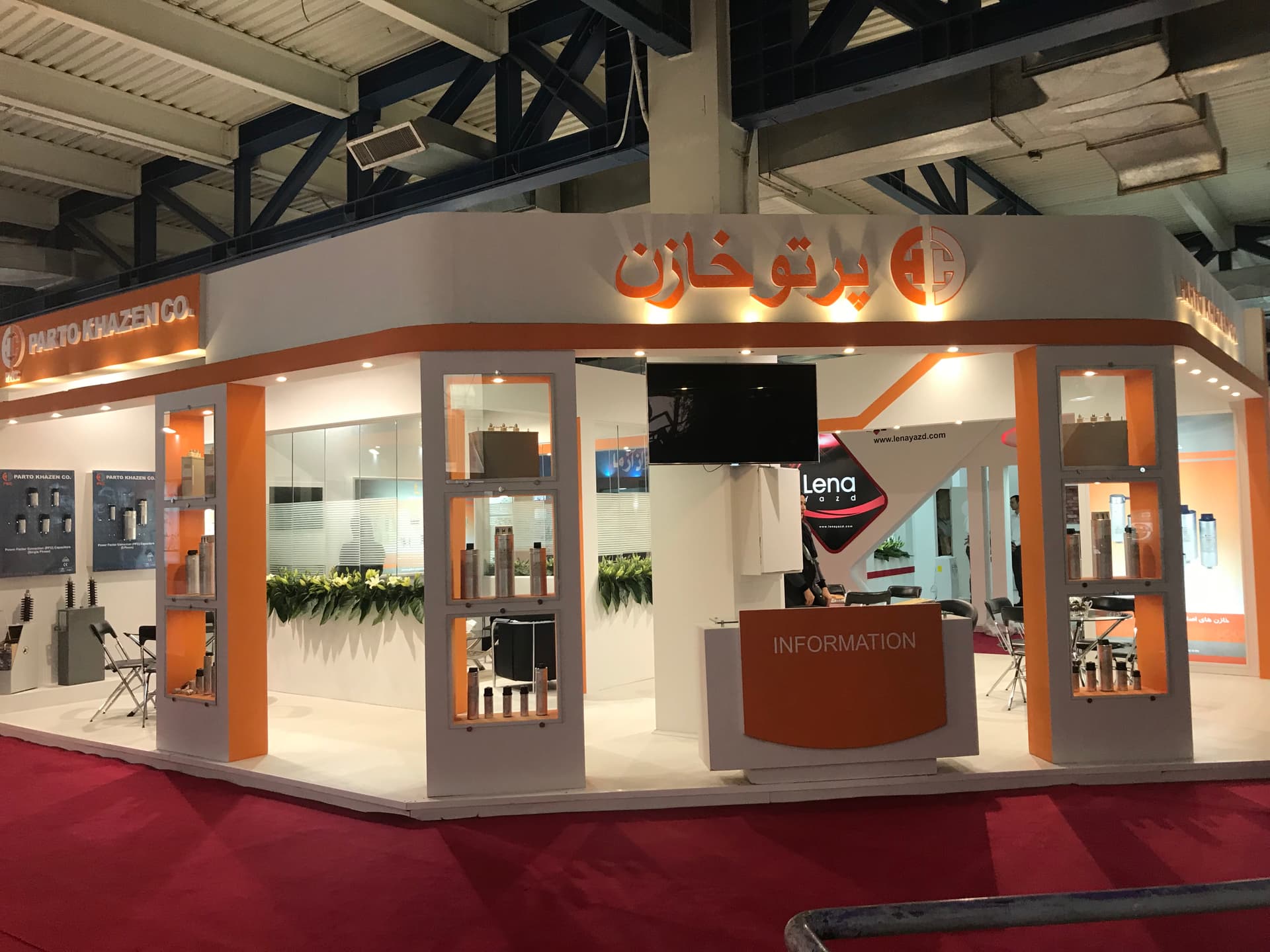 La presencia de la empresa Parto Khazan en la feria internacional de Teherán en noviembre del año 2019.