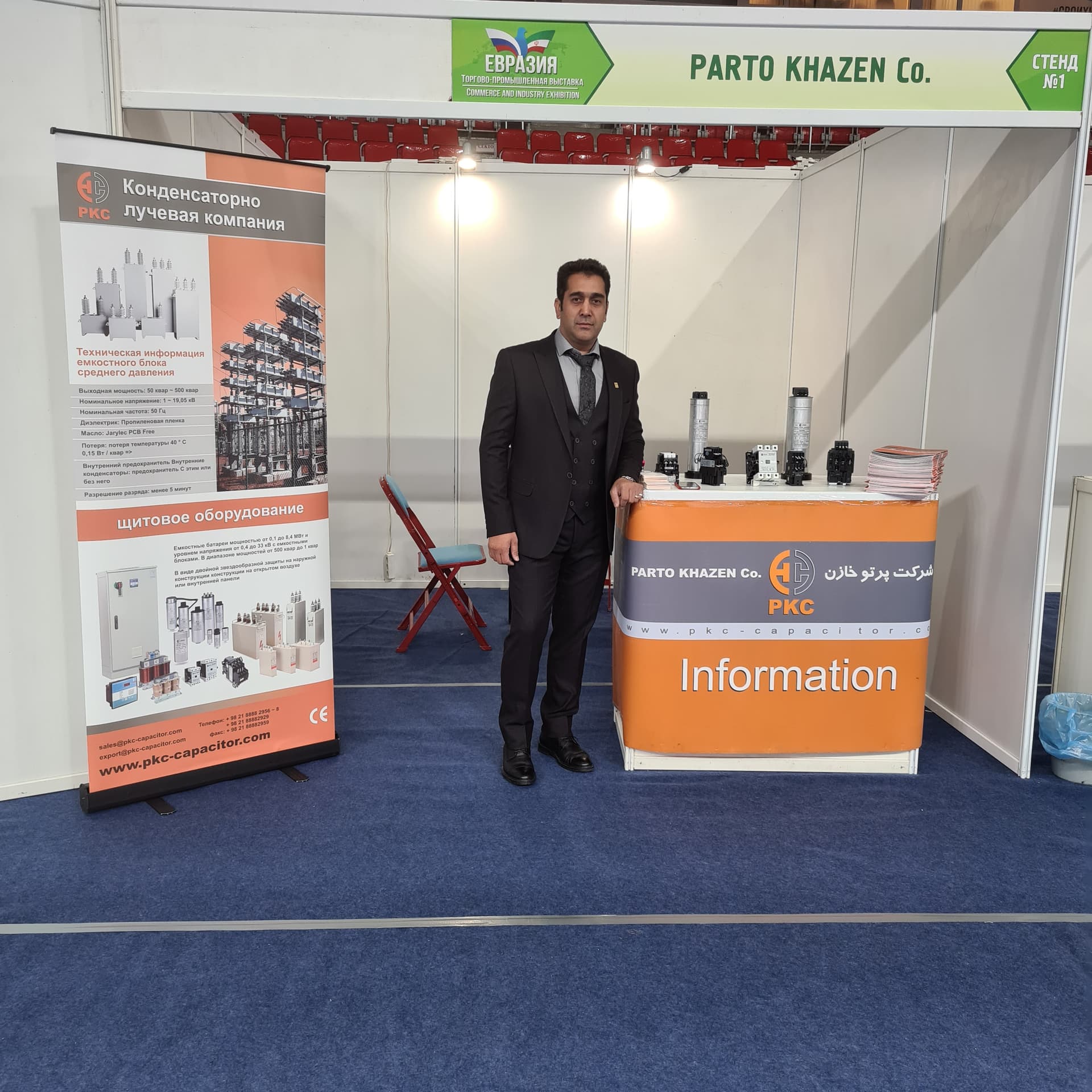 La presencia de la empresa Parto Khazan en la feria internacional de Astracán, Rusia, en el año 1401 (2022 d.C.)