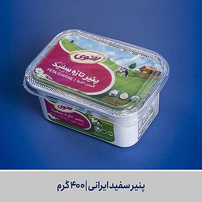 Iranian white cheese