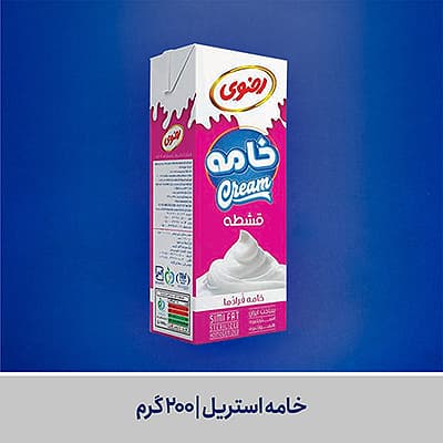 Sterilized cream