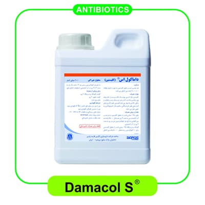 Damacol Damacol S