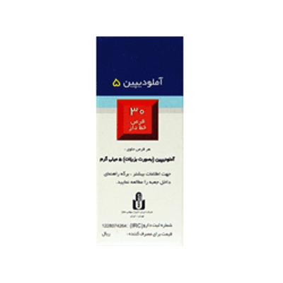 آملودیپین