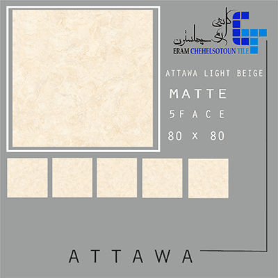 Carreau modèle Ottawa beige clair