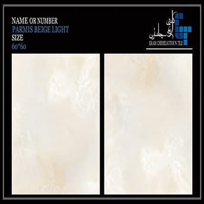 Carrelage design Parmis beige clair