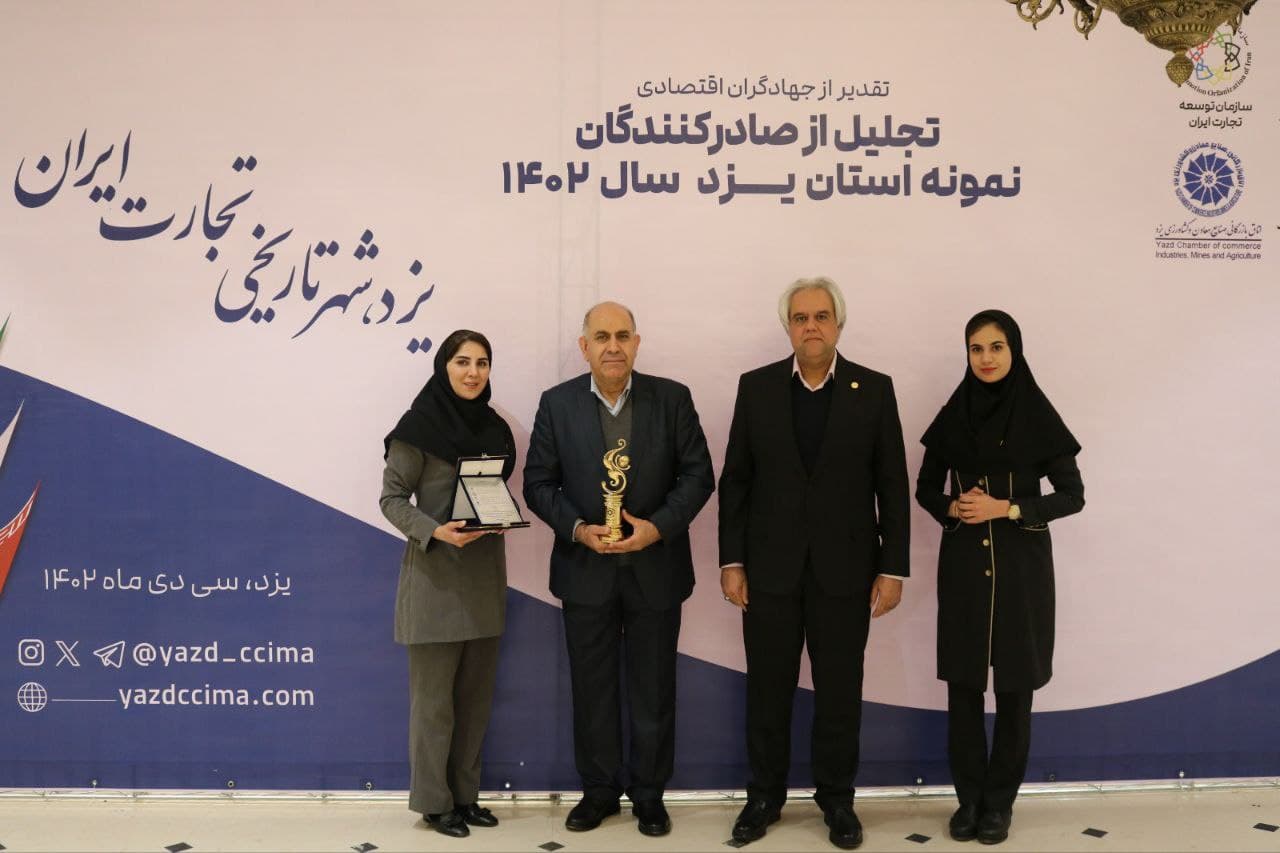 The name Yazd Tire is resonating this time in the field of exports.
