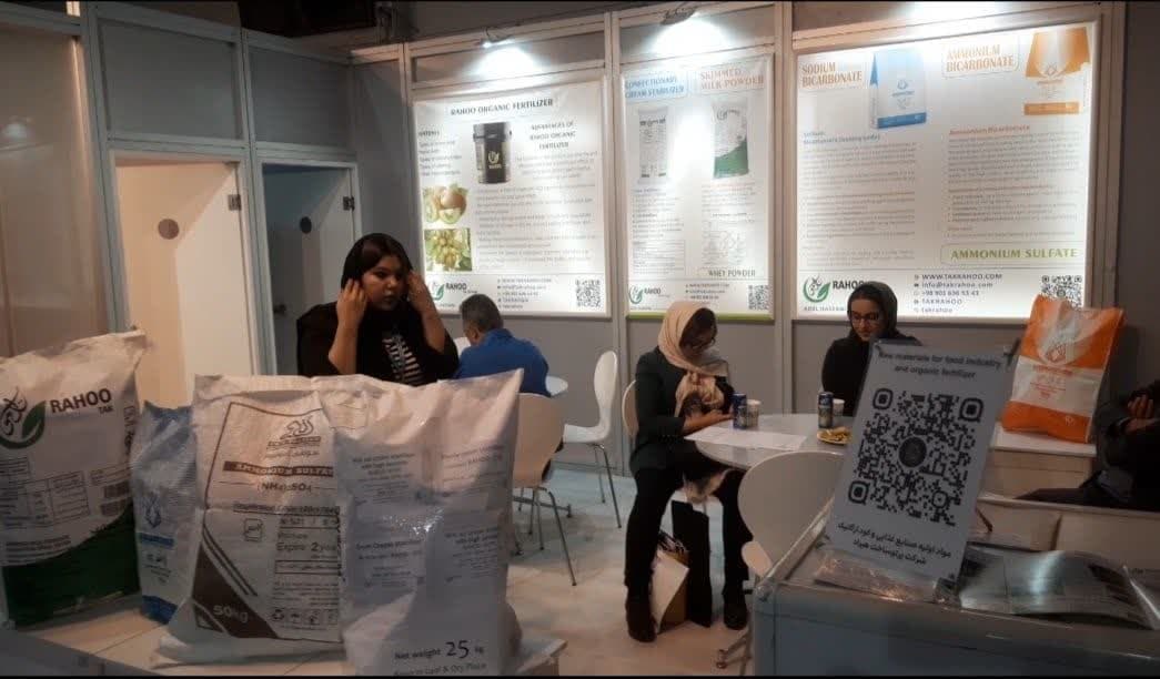 Single path at the international exhibition