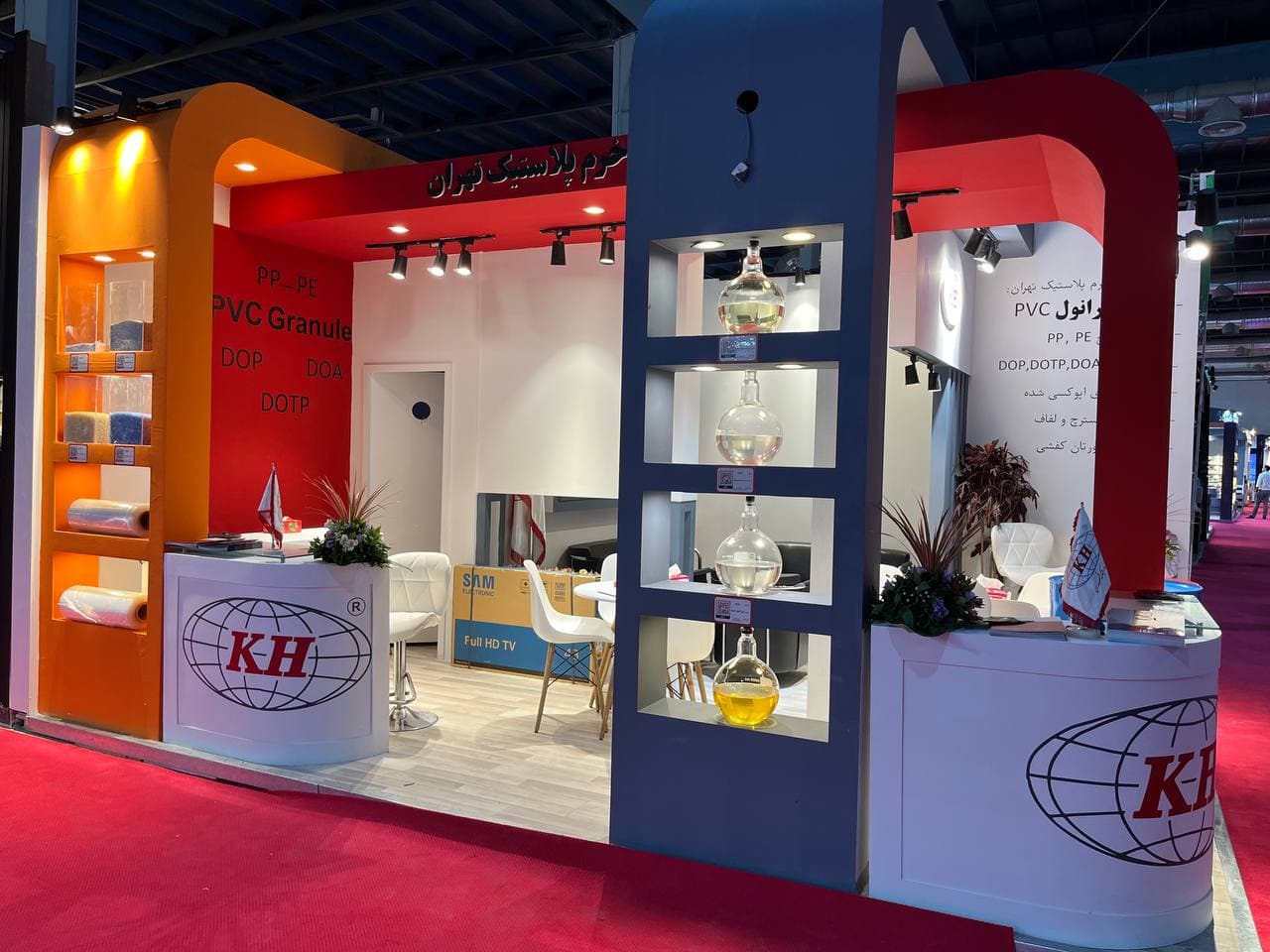 Fiera Iran Plast 2023