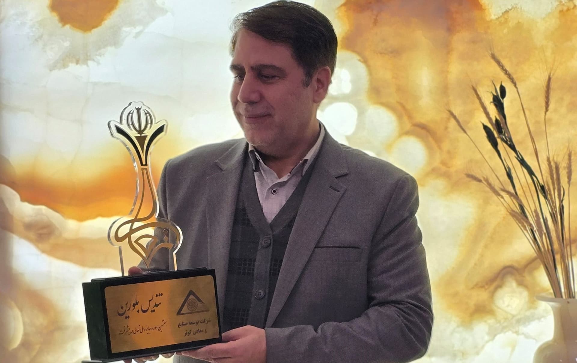 Obtention de l'honneur national au prix d'excellence et de progrès