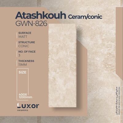 GWN826