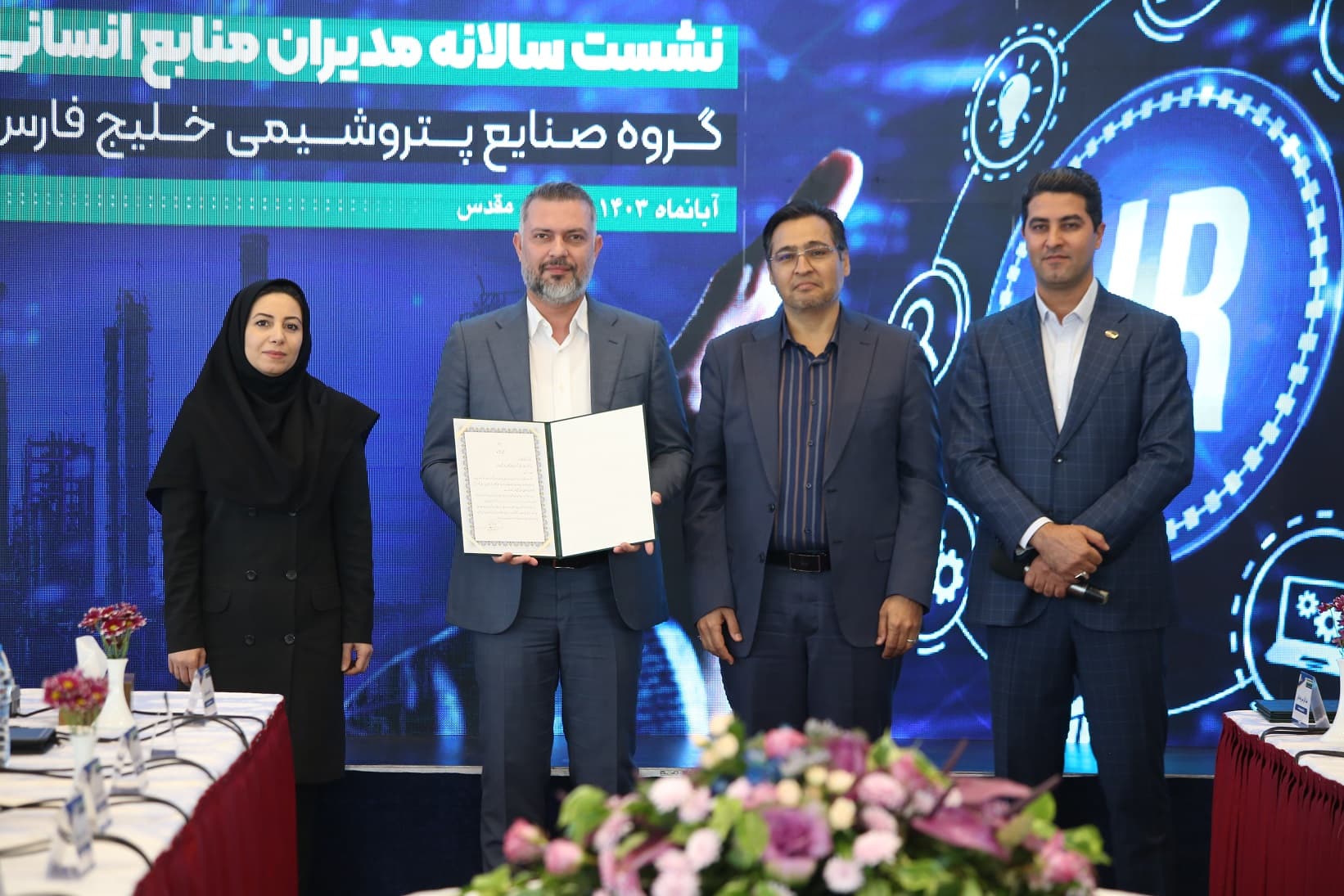 La pétrochimie Shahid Raisi Golestan a obtenu la première place en termes de satisfaction des employés.