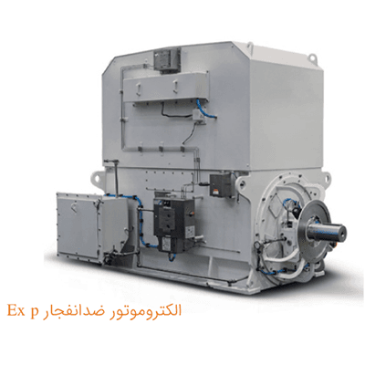 motore elettrico antideflagrante Ex p
