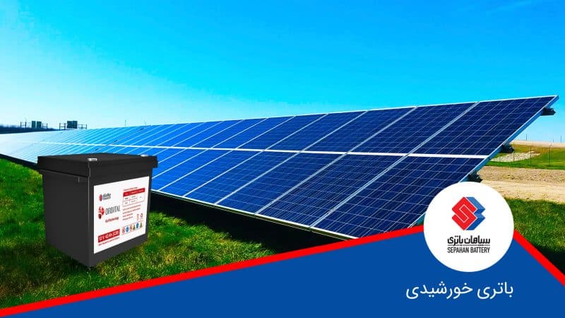 Solarbatterie | Umfassender Leitfaden
