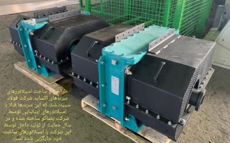 Delivery of oscillators from Sepid Dasht Steel Company, Chaharmahal and Bakhtiari.