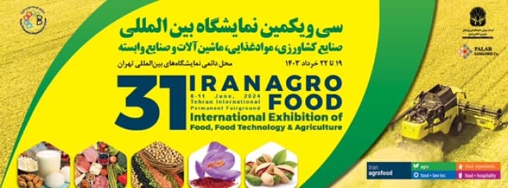 Tehran Agrofood Exhibition 2024