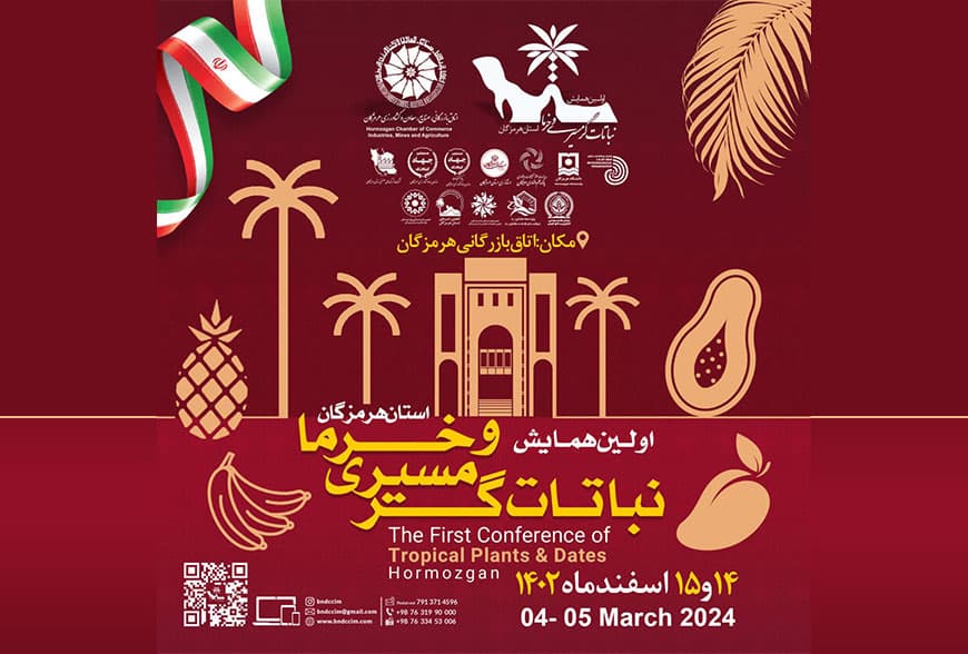 International Conference on Tropical Plants and Dates