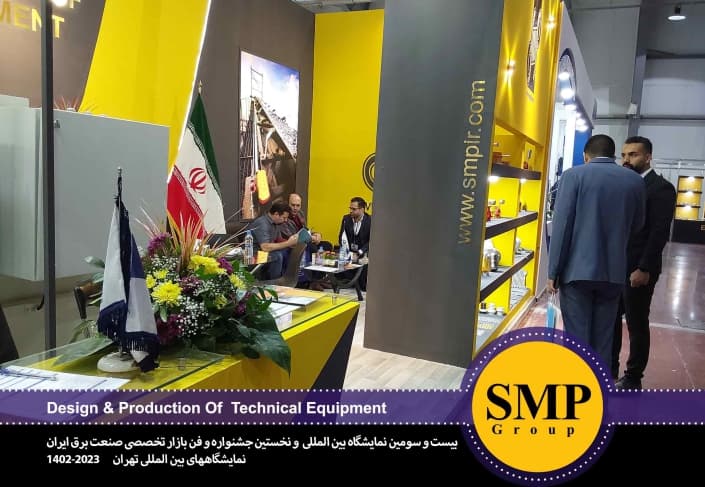 Vigésima tercera exposición internacional y primer festival y mercado de tecnología especializado en la industria eléctr