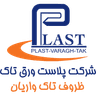 Plast Varagh Tak Company