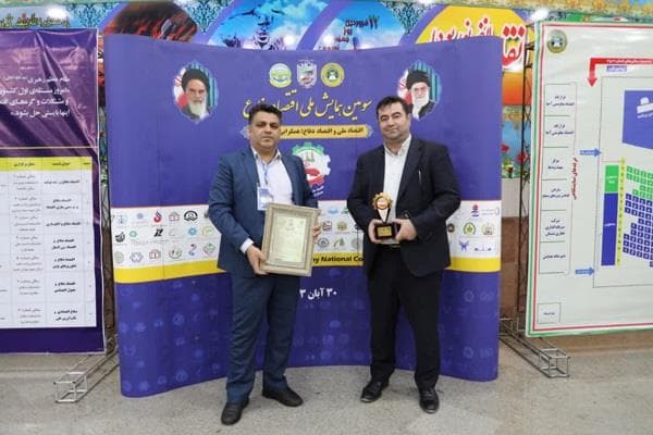 The successful presence of Amir Kabir Steel Company in the third national defense economy conference.