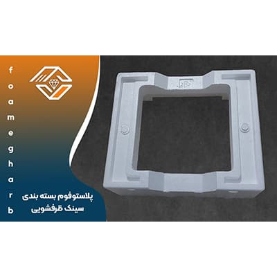 Plastificazione per imballaggio del lavello da cucina