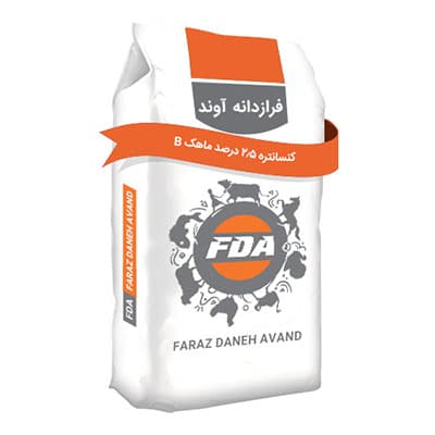 concentré 2.5 % Mahak B