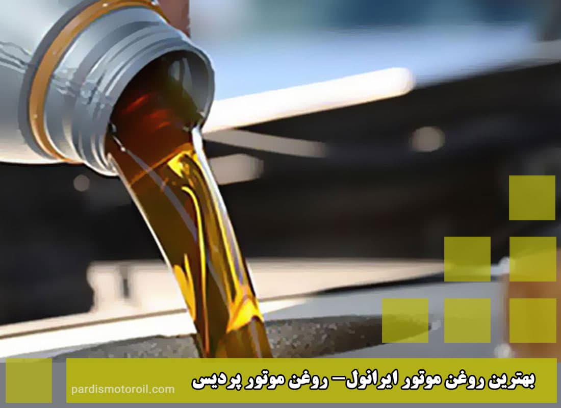 The best motor oil is Iranol.
