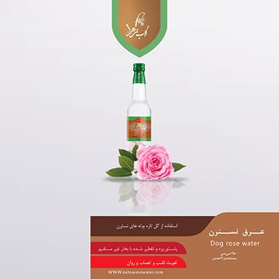 Eau de rose sauvage