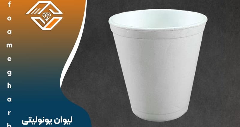 Vaso de poliestireno