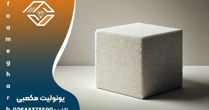 Cubic polystyrene