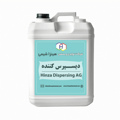 dispersant