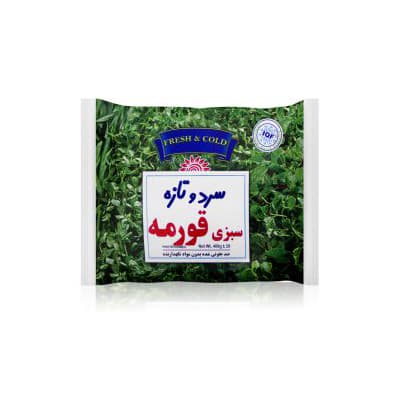 Légumes de ghormeh congelés, froids et frais.