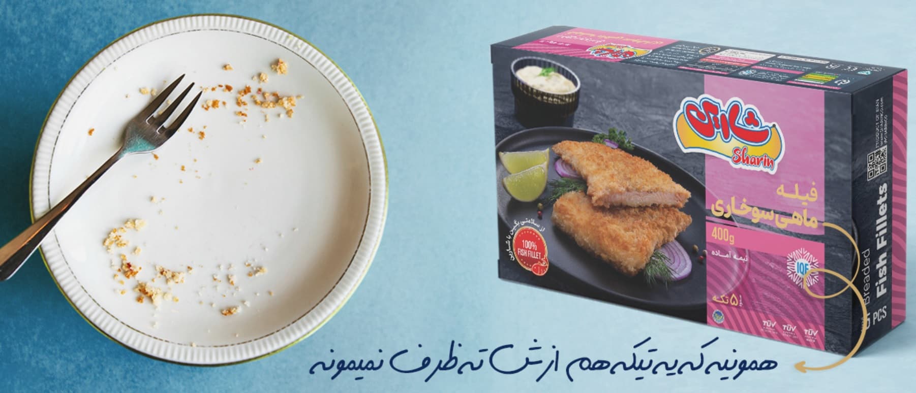 Filete de pescado frito: un sabor delicioso y crujiente para una experiencia única.