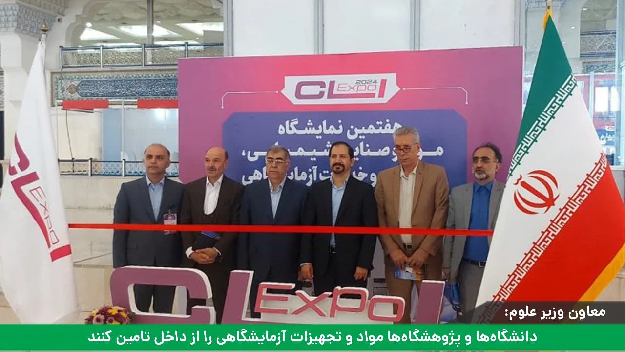 Deputy Minister of Science: Universities and research institutes should source laboratory materials and equipment from w