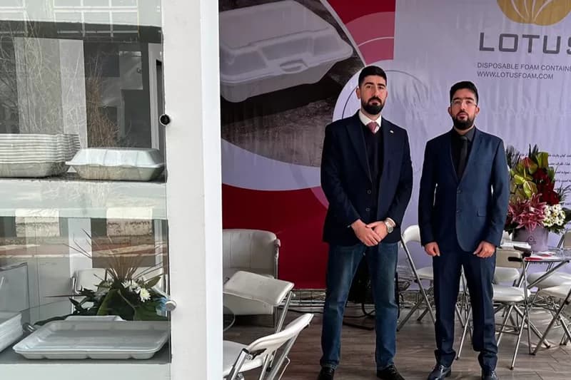 Quinzième édition de l'exposition internationale Iran Plast – février 2021