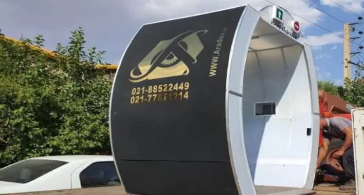 Exposition de tunnel de désinfection et de son équipement