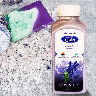 sal de baño de 900 gramos (LAVANDA)