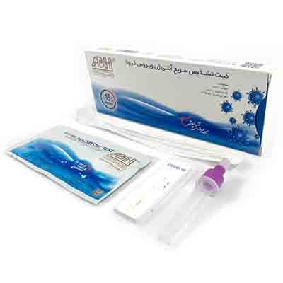 Single test rapid antigen detection kit for coronavirus.