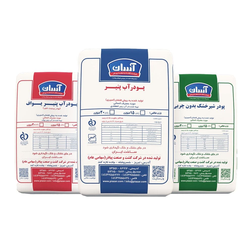 Leche en polvo desnatada fácil: un producto de alta calidad y valor nutricional.