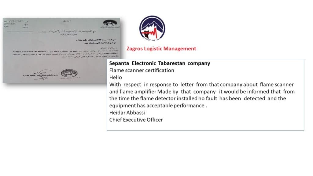 Membership in the Approved Vendor List (AVL) of the National Oil and Gas Company of Iran