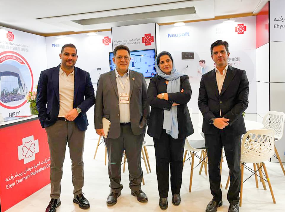 Octavo Congreso Internacional de Insuficiencia Cardíaca de Irán