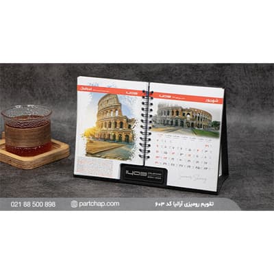 Calendrier de bureau Aralia code 603