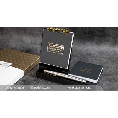 Calendrier de bureau Yuna code 600
